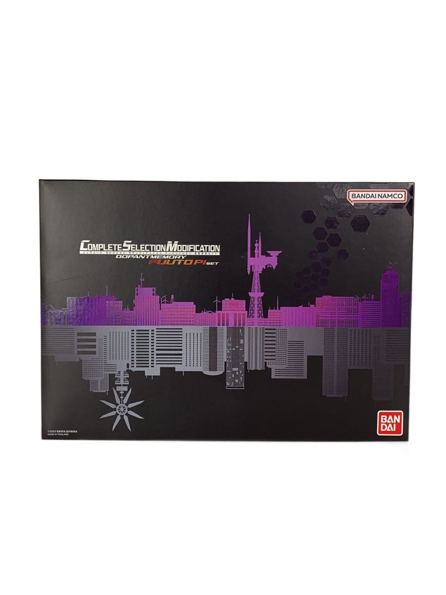 BANDAI CSM Dopant Memory Futo Detective Set