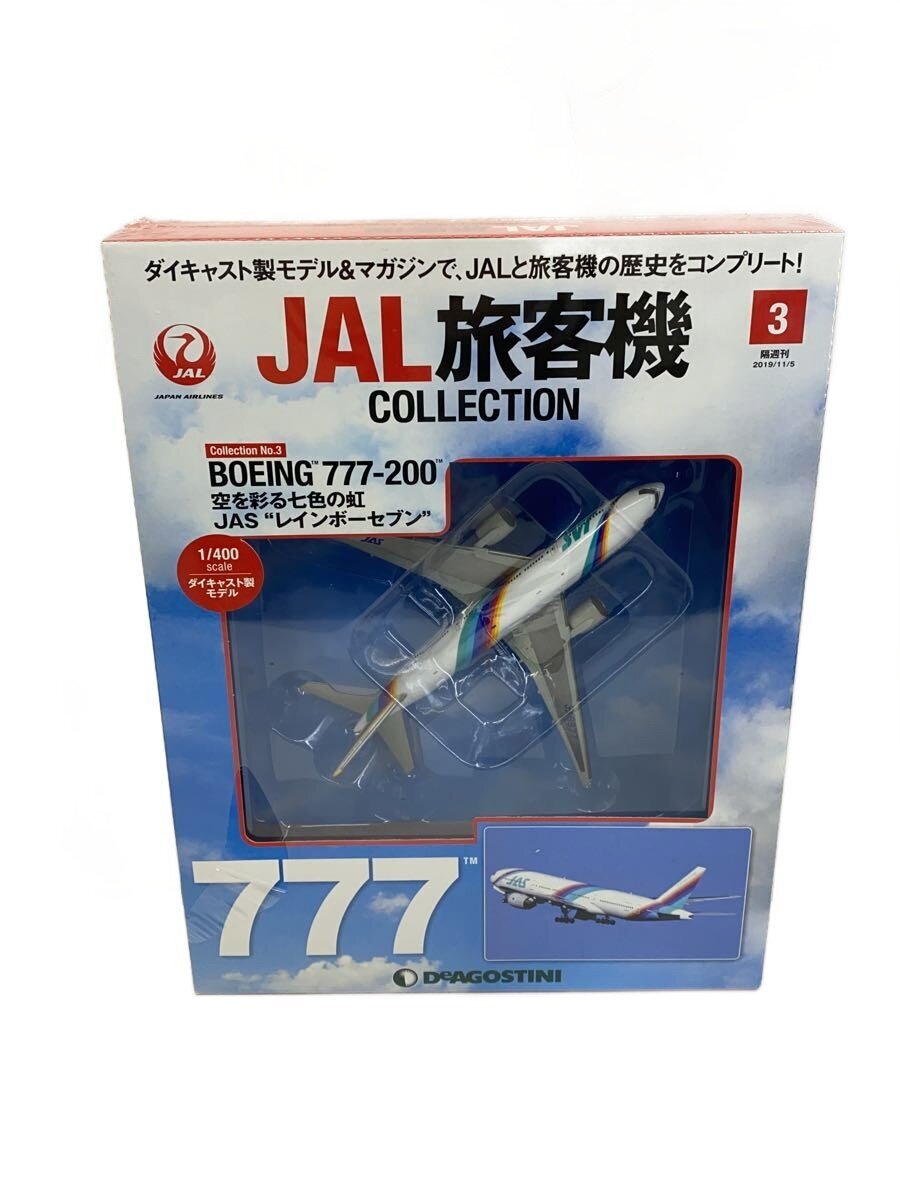 Other Brand DeAGOSTINI Figure