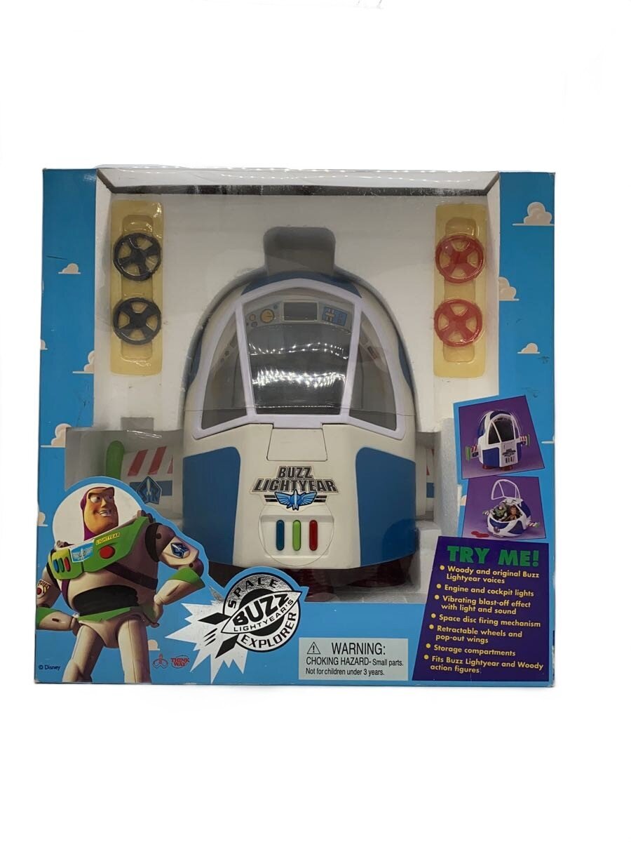 Other Brand Hobby Item (Toys)