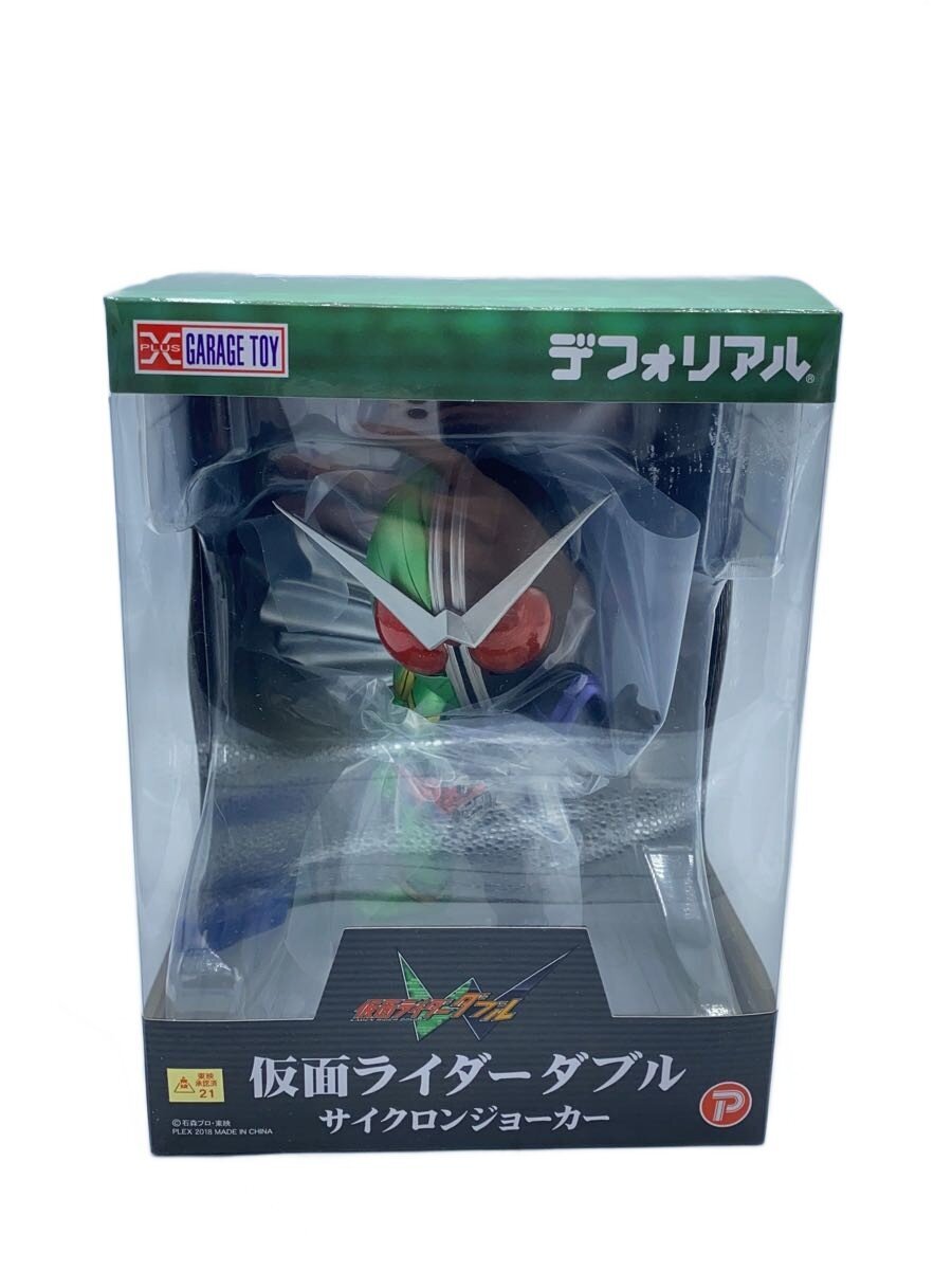 Other Brand Tokusatsu Figure