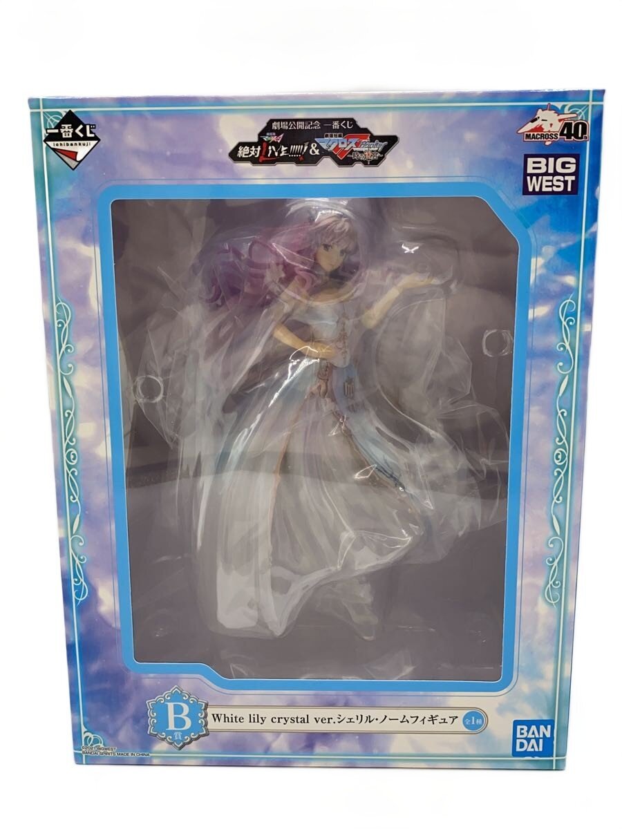 BANDAI SPIRITS Figure (Comic & Anime)