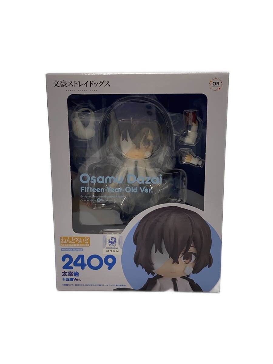 ORANGE ROUGE Nendoroid Osamu Dazai (Bungo Stray Dogs) 2409
