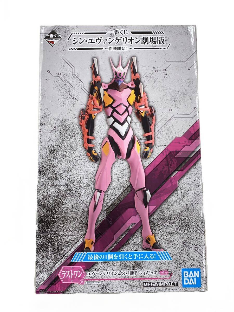 BANDAI SPIRITS Last One Prize Evangelion Kai Unit-08γ Figure (Ichiban Kuji)
