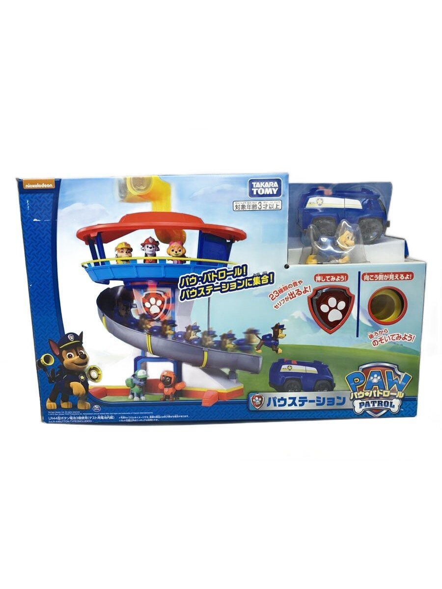 TAKARA TOMY Boy's Toy