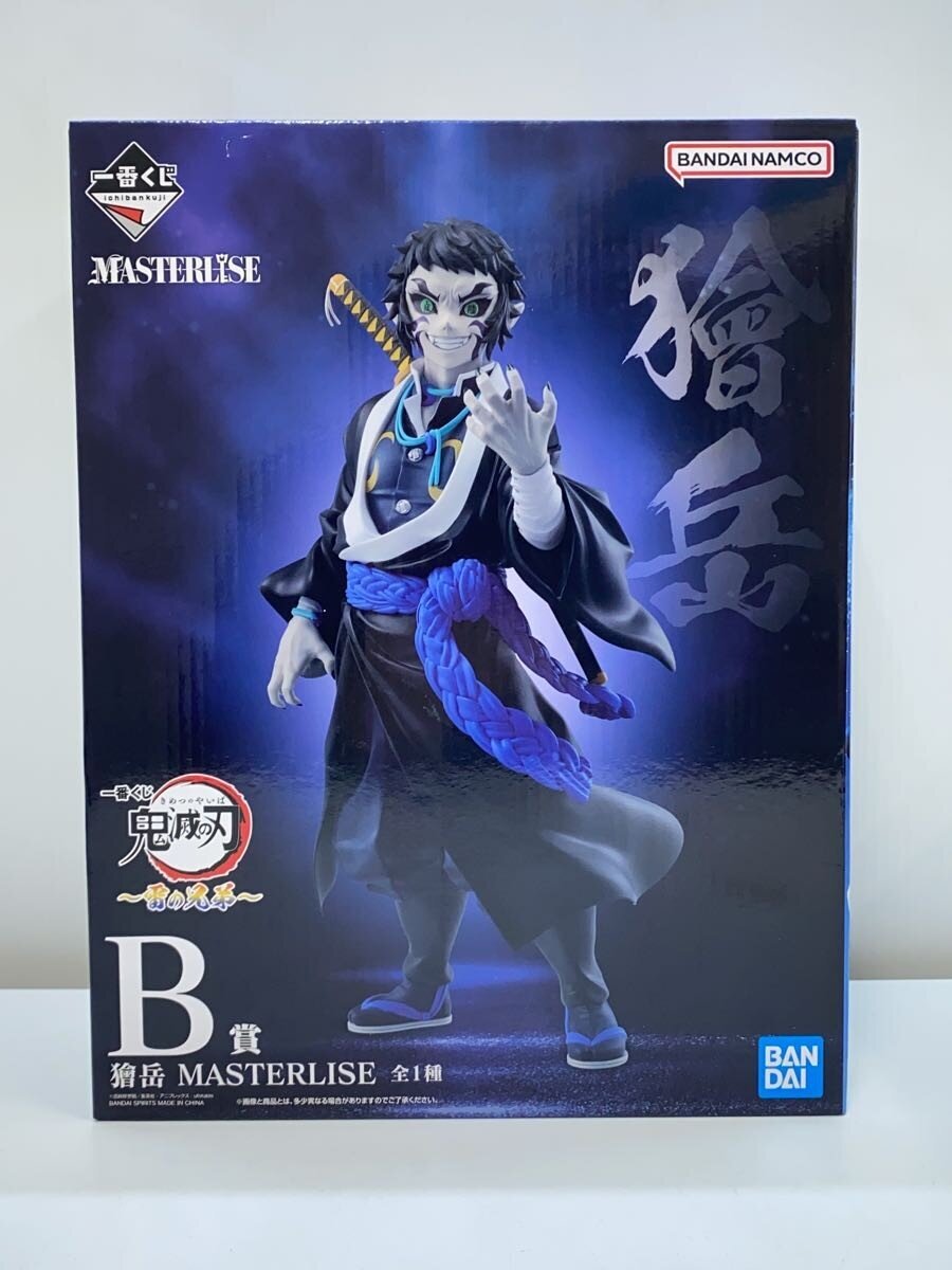 BANDAI SPIRITS Demon Slayer: Kimetsu no Yaiba — Thunder Siblings B Prize Kaigaku