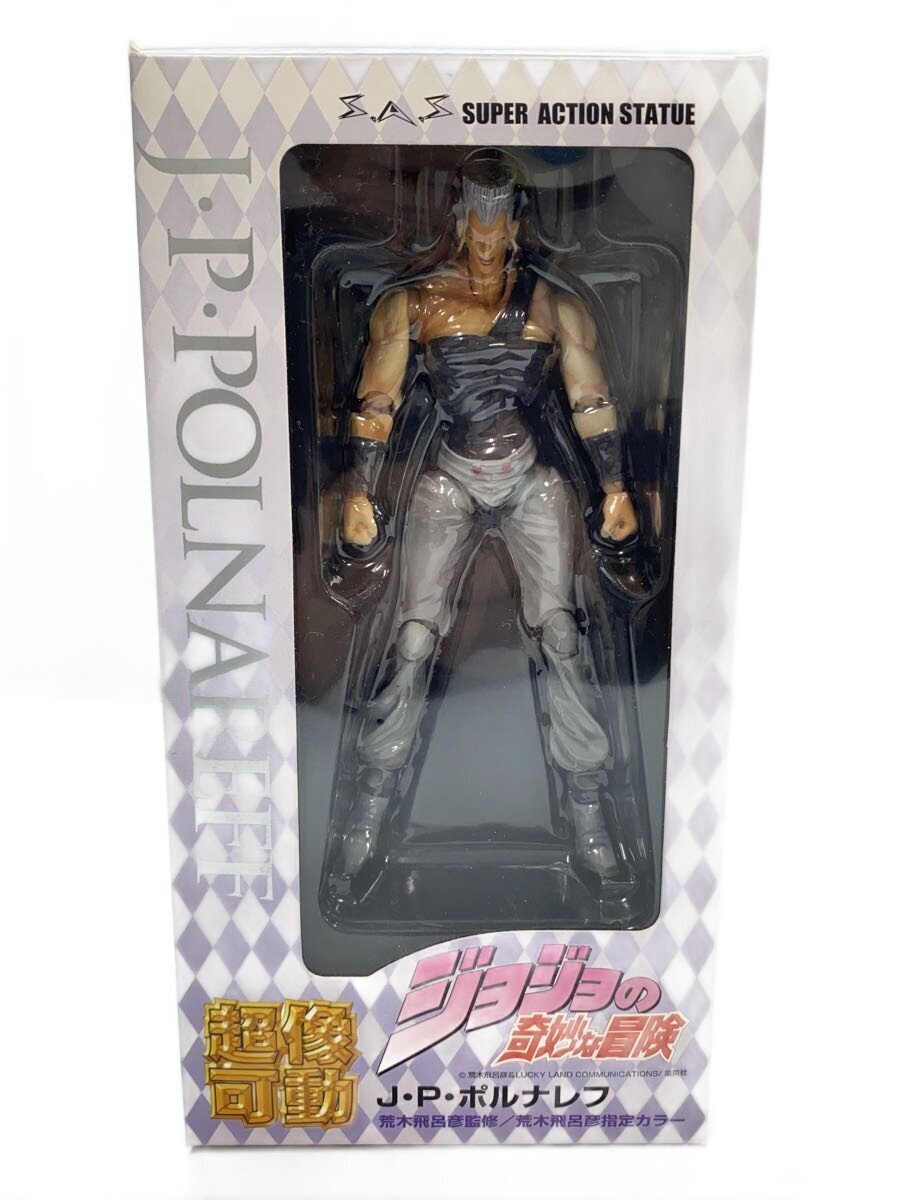 Other Brand J.P. Polnareff — JoJo's Bizarre Adventure Super Action Statue (Medicos Entertainment)