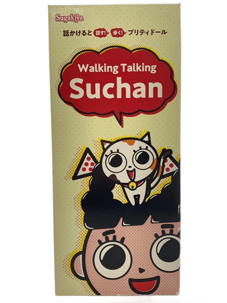 Other Brand Figure: Sugakiya 'Su-chan' Pretty Doll (talks, walks)