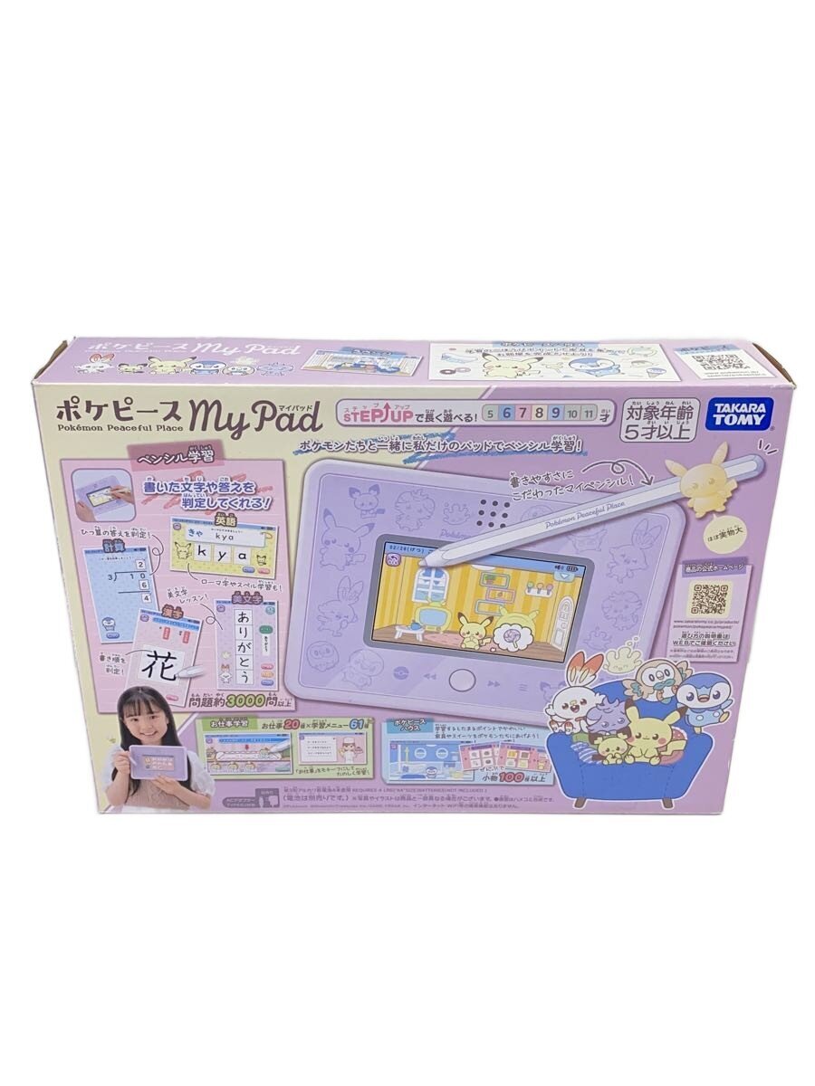 TAKARA TOMY Pokemon Peaceful Place MyPad (inner box missing, includes separately sold AC adapter)