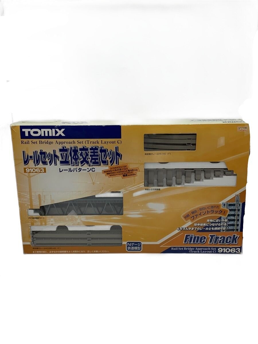 TOMIX Rail Set: Elevated Crossing Set