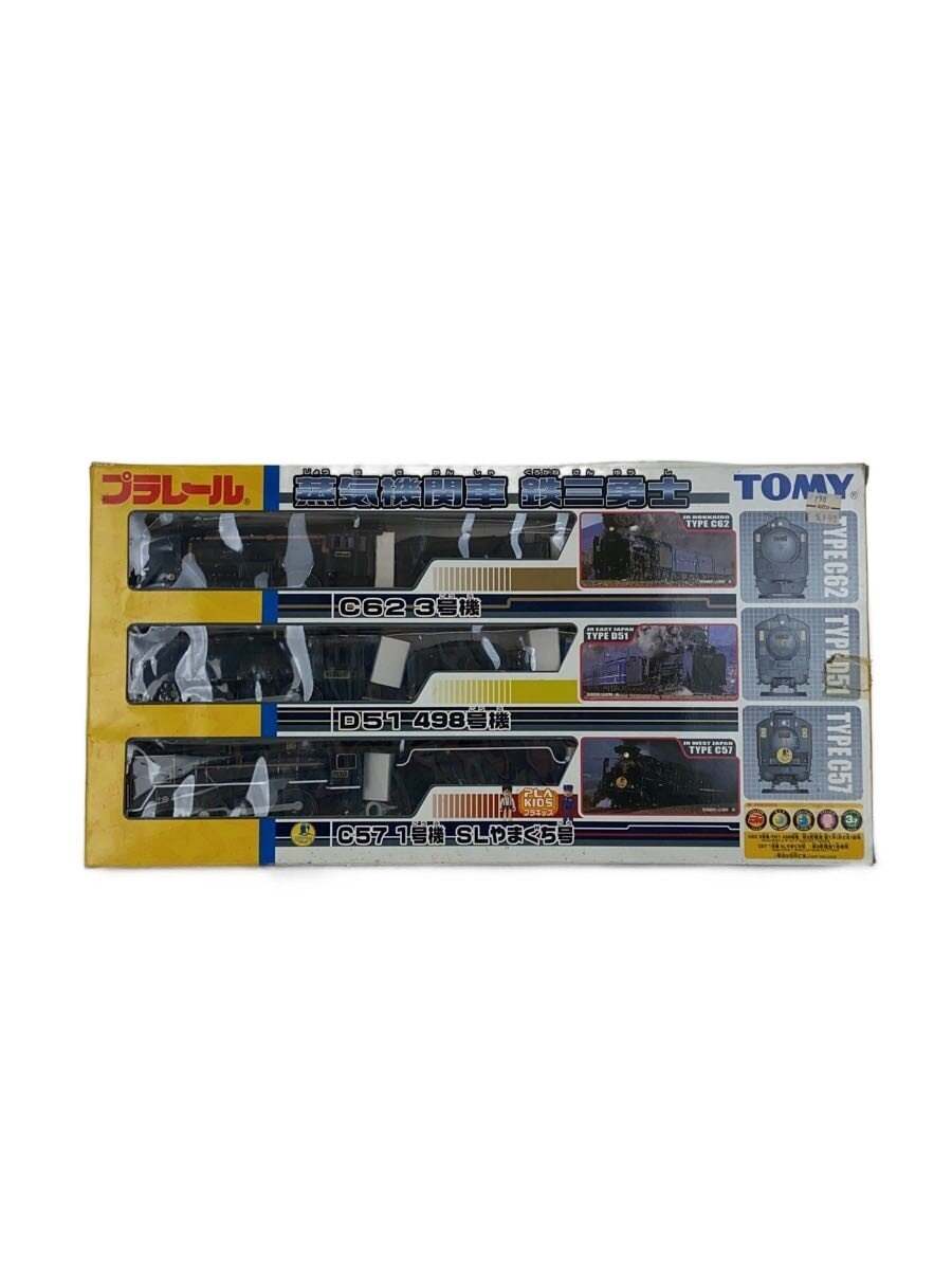 TOMY Boy (Toy)