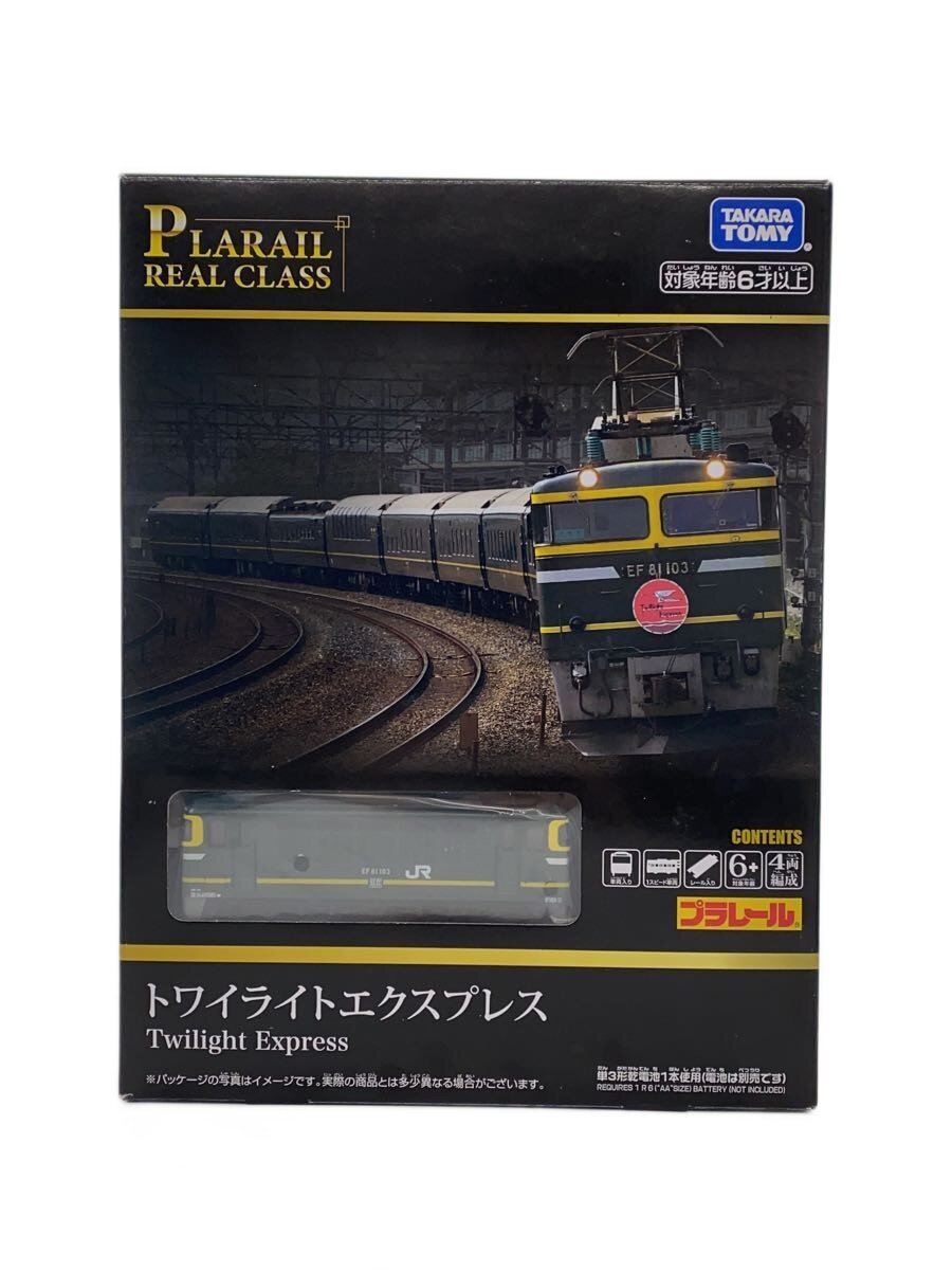 TAKARA TOMY Plarail Twilight Express Real Class
