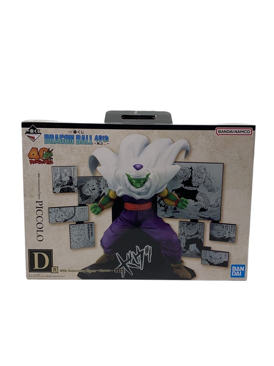 BANDAI SPIRITS Figure – Comic & Anime