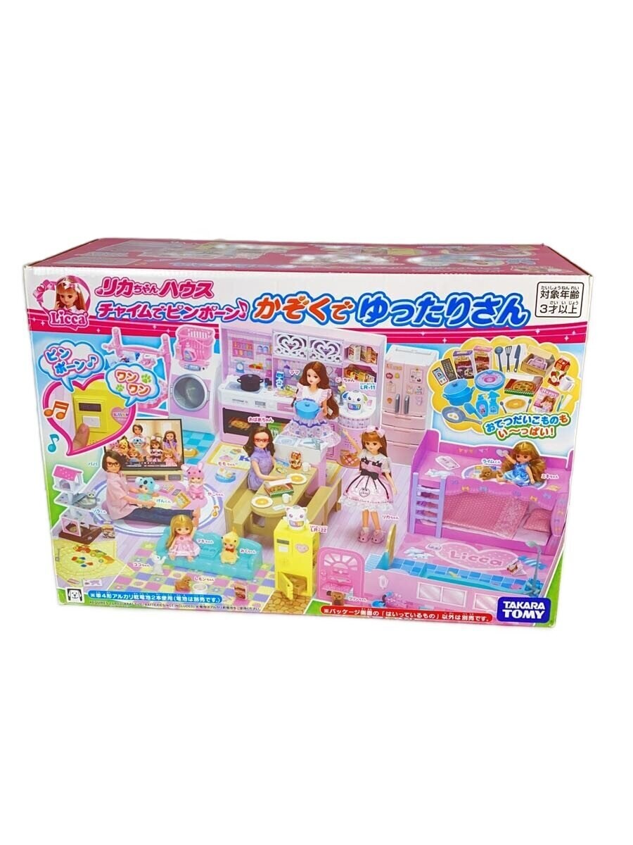 TAKARA TOMY Licca-chan House "Kazoku de Yuttari-san"