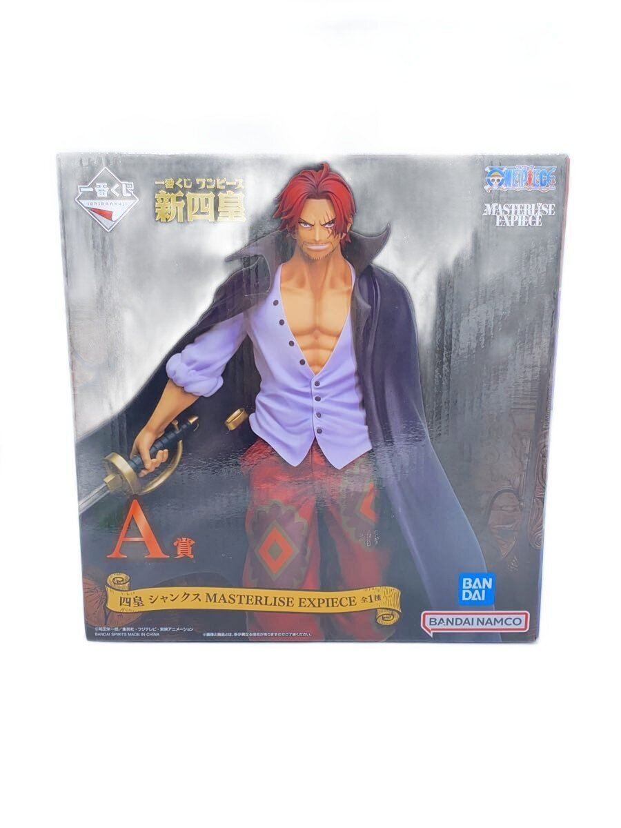 BANDAI SPIRITS Figure (Comic & Anime)