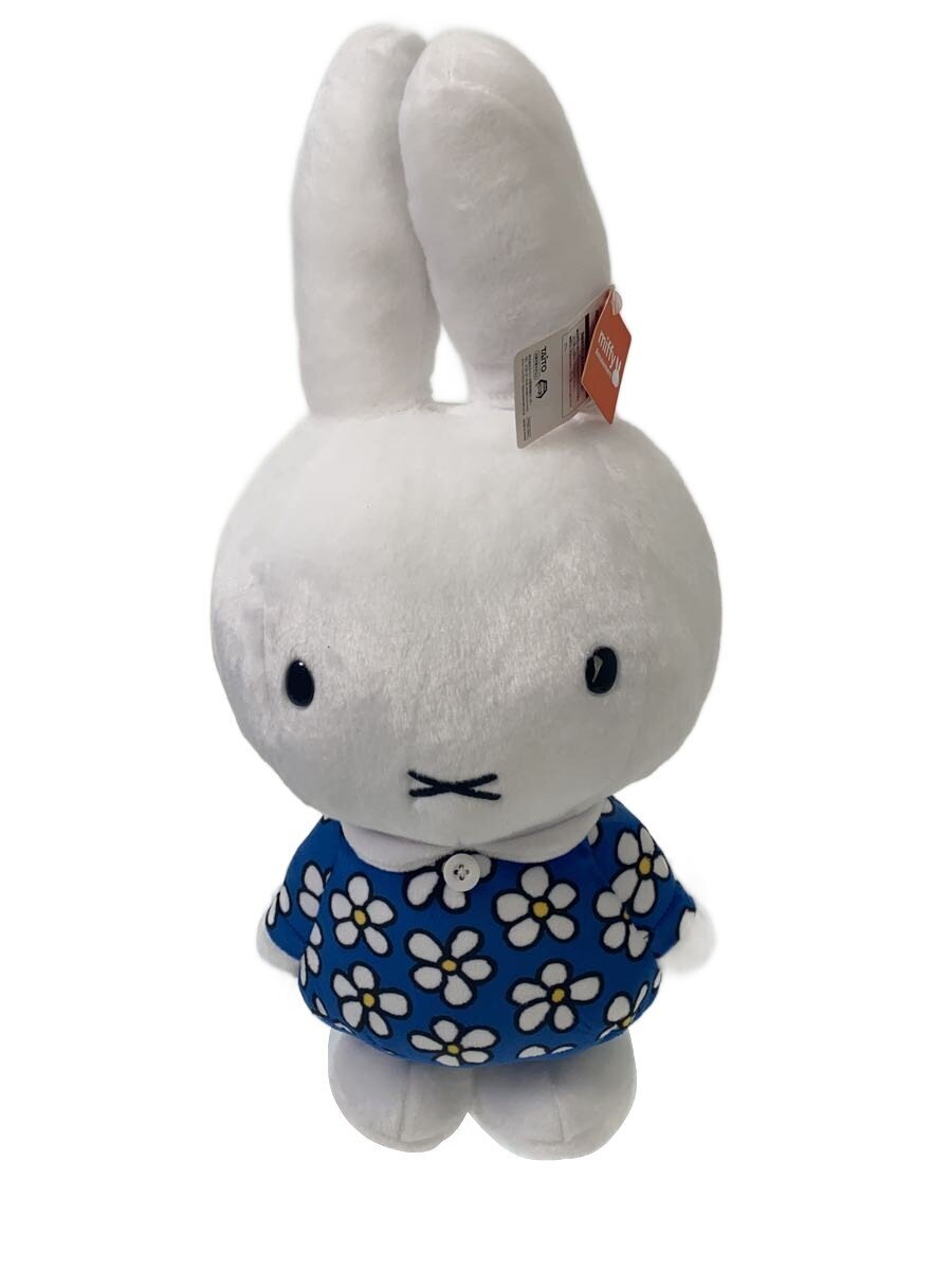 Other Brand Miffy Extra-Large Plush