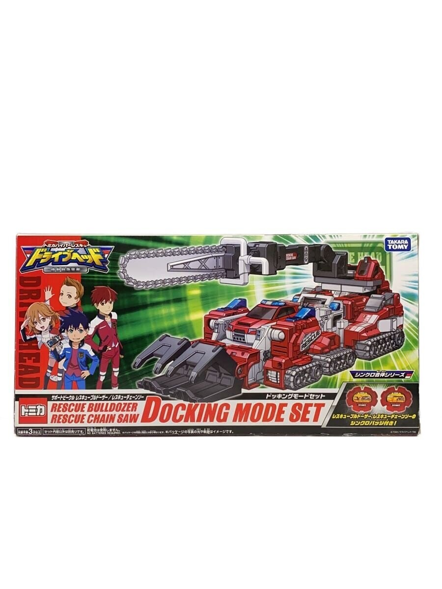 TAKARA TOMY Boys' Toy
