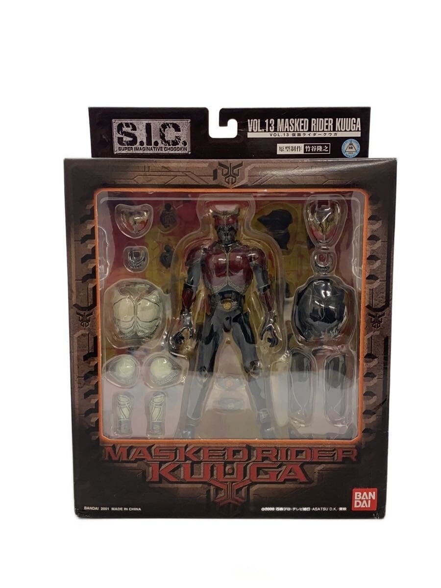 BANDAI Kamen Rider Kuuga