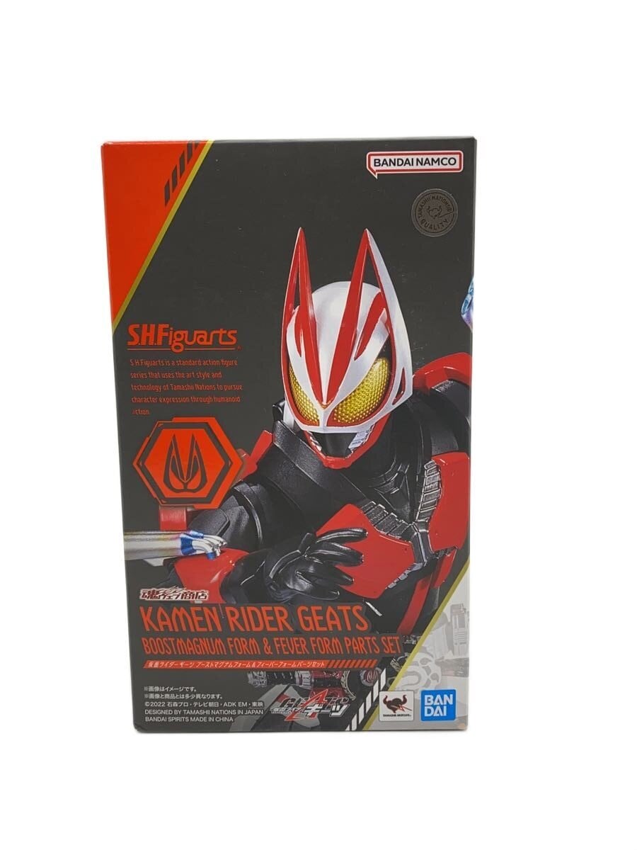 BANDAI SPIRITS S.H.Figuarts Kamen Rider Geats