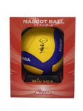 MIKASA Haikyu!! Series Completion Commemorative Hoshiumi Model YLW (Yellow)