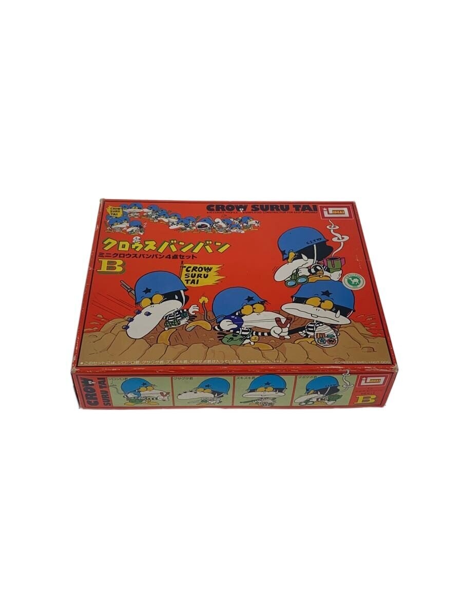 Imai Mini Crow Banban 4-piece Set #B CROW SURU TAI