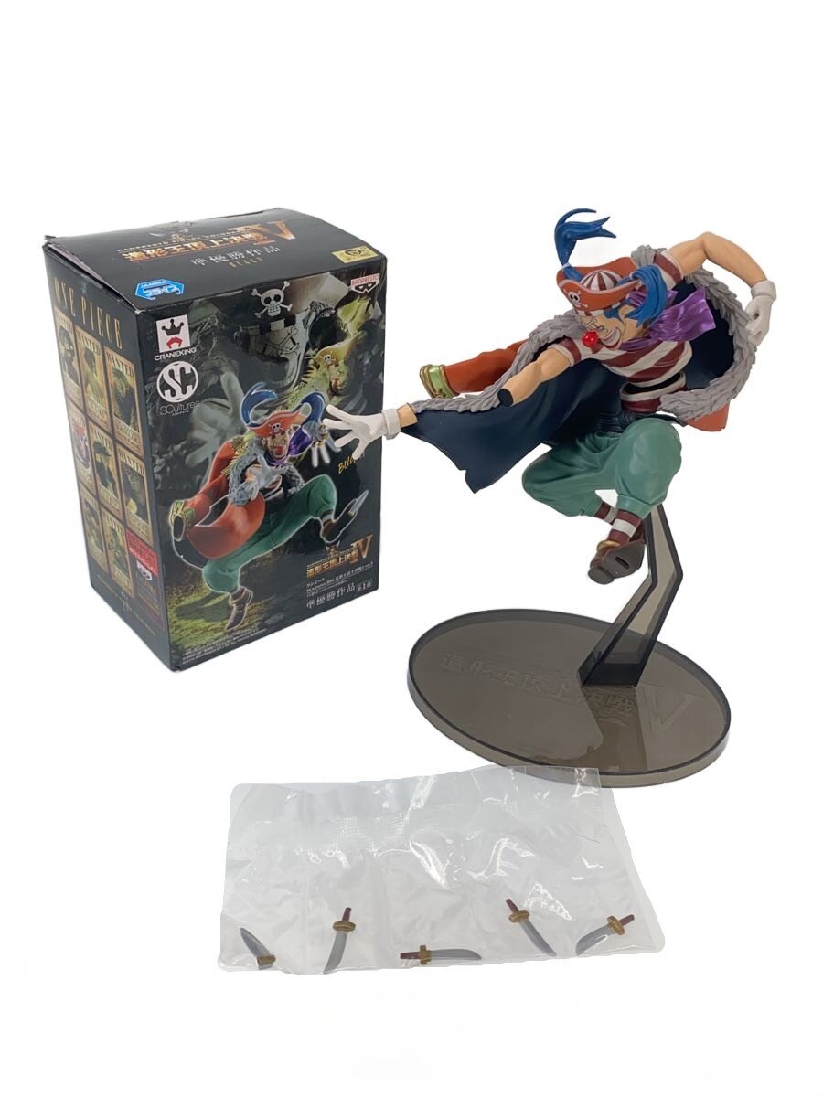Other Brand Figure - 造形王頂上決戦 Buggy