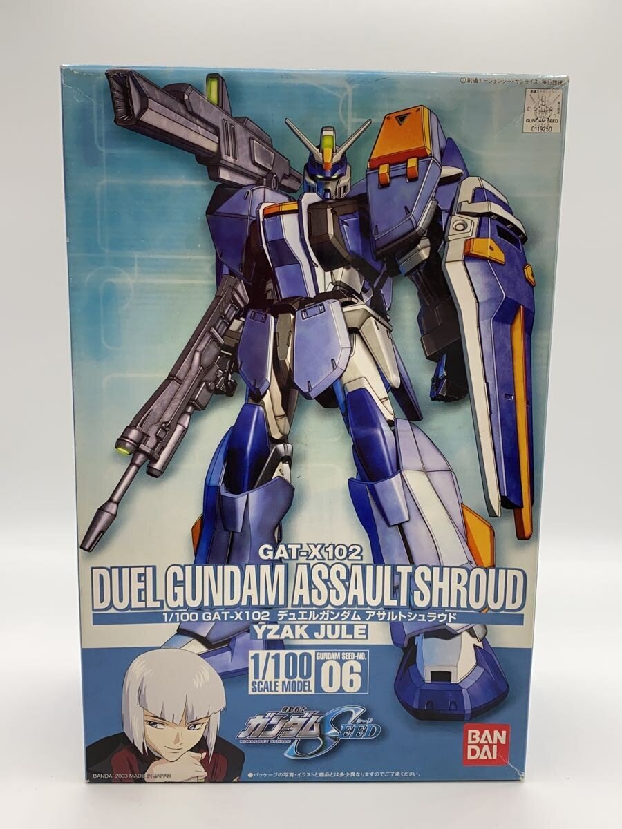 BANDAI Plastic Model (Gunpla)