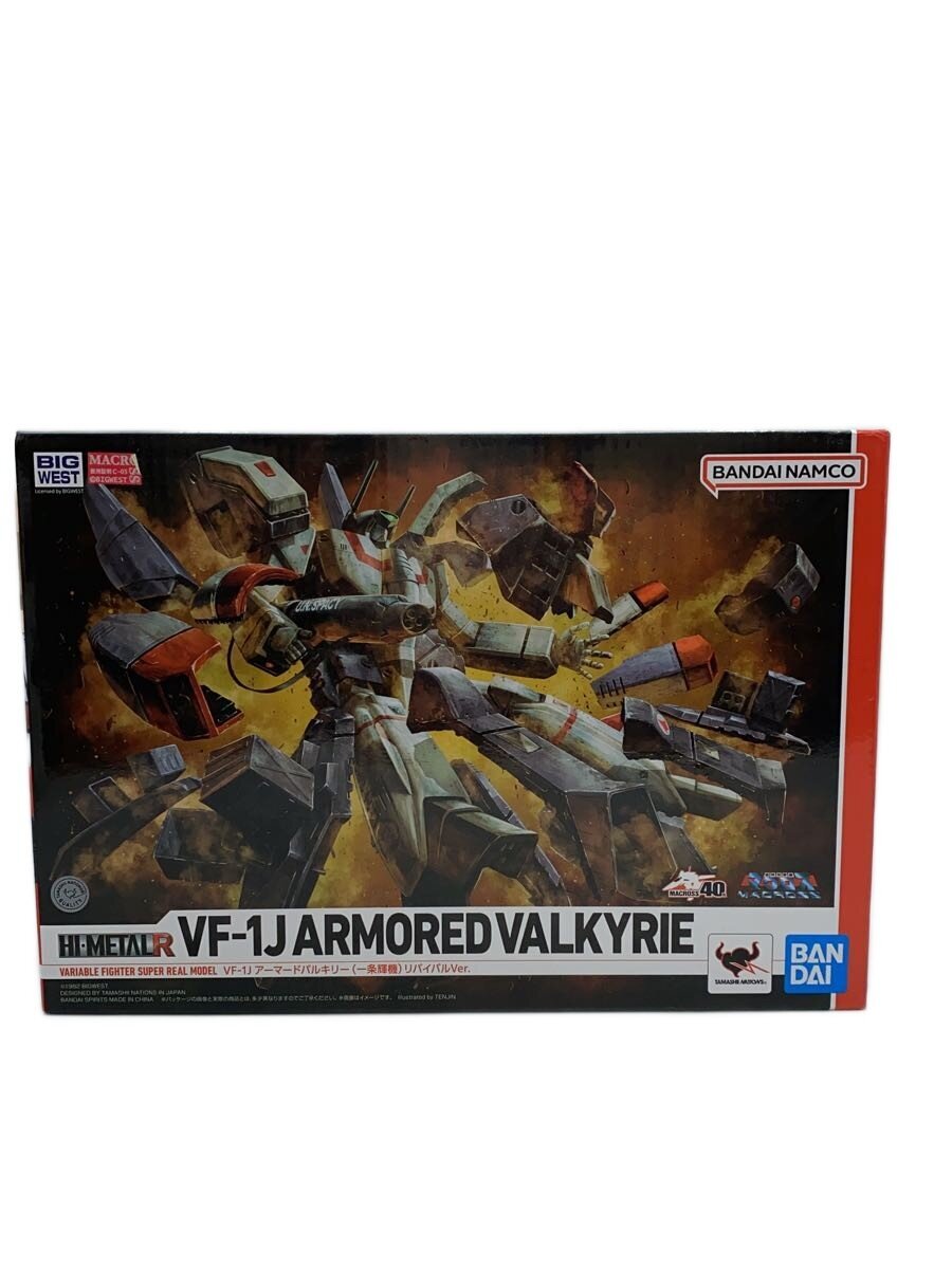 BANDAI SPIRITS VF-1J Figure