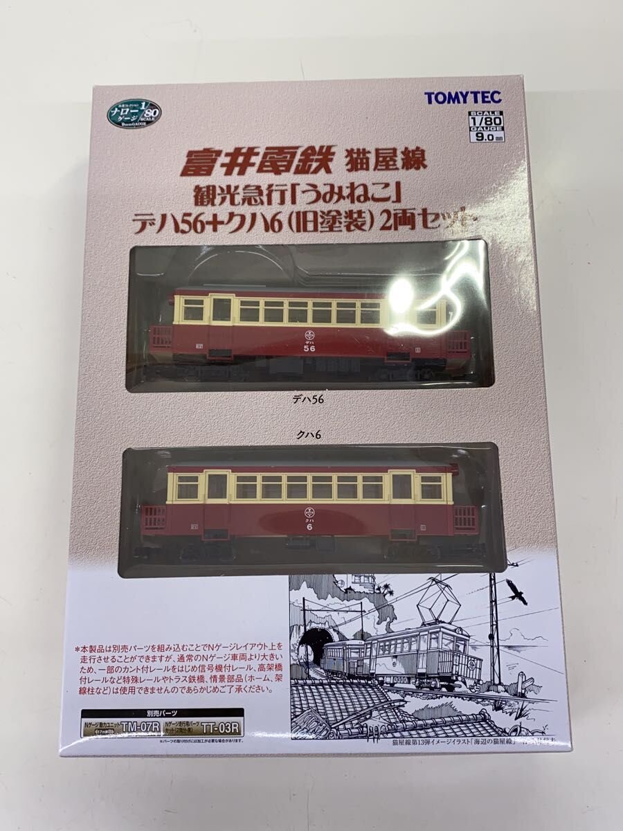 TOMYTEC Railway Collection Tomii Electric Railway 'Umineko' Deha56+Kuha6 Old Livery 2-Car Set