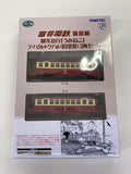 TOMYTEC Railway Collection Tomii Electric Railway 'Umineko' Deha56+Kuha6 Old Livery 2-Car Set