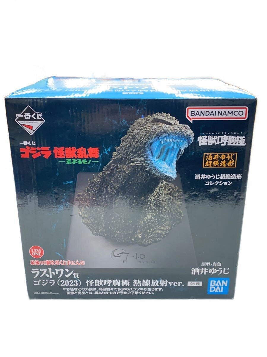 BANDAI SPIRITS Ichiban Kuji Last One Prize Godzilla (2023) Heat-Ray Emission ver.