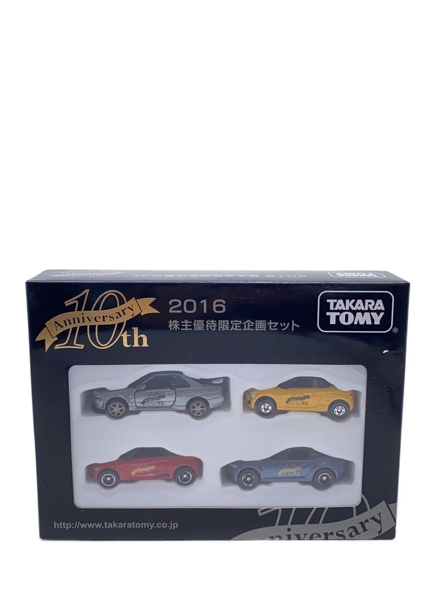 TAKARA TOMY 2016 Shareholder Benefit Limited Set