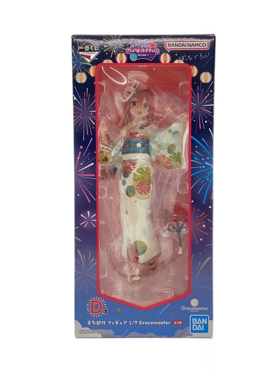 BANDAI SPIRITS Comic & Anime D Prize Figure: Ikuyo Kita (Bocchi the Rock!)