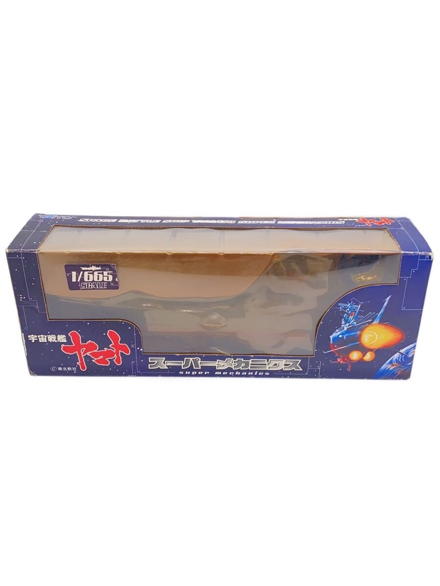 TAITO Figure - Comic & Anime