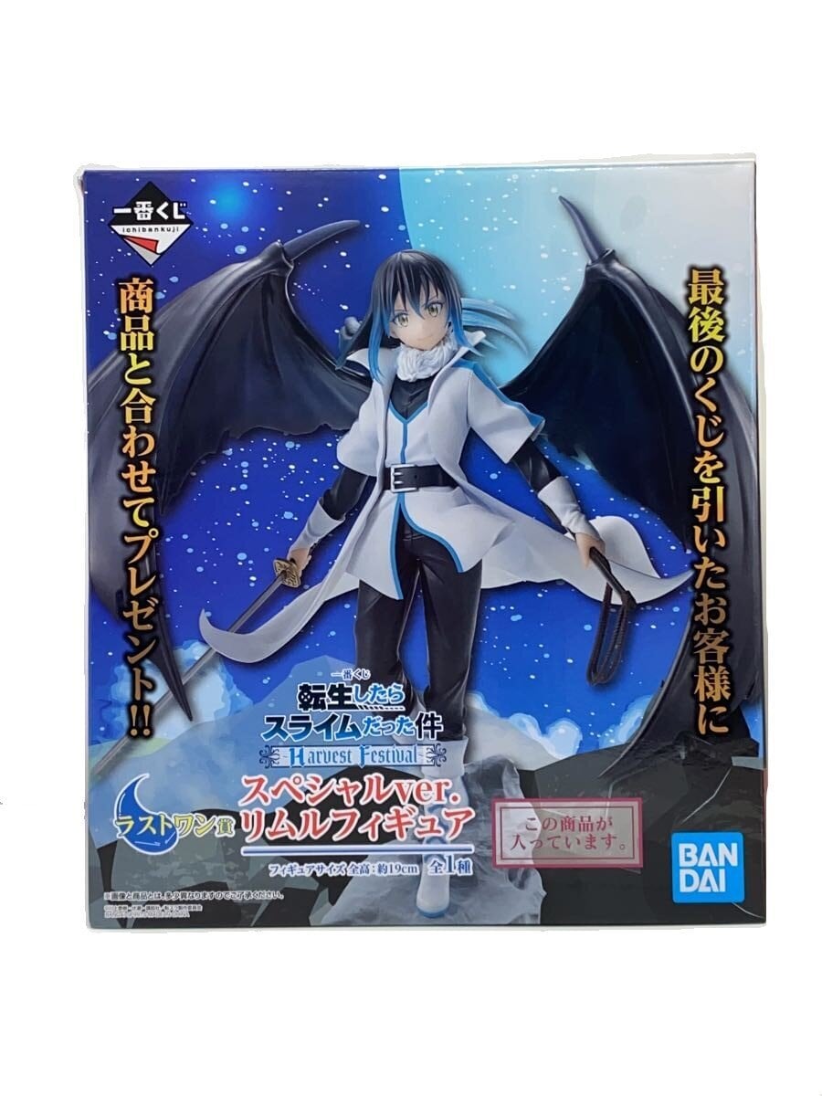 BANDAI SPIRITS Figure Rimuru Special ver. (That Time I Got Reincarnated as a Slime)