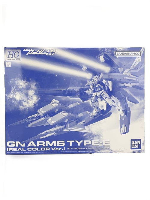 BANDAI HG 1/144 GN Arms TYPE-E (Real Color Ver.) — Mobile Suit Gundam Plastic Model