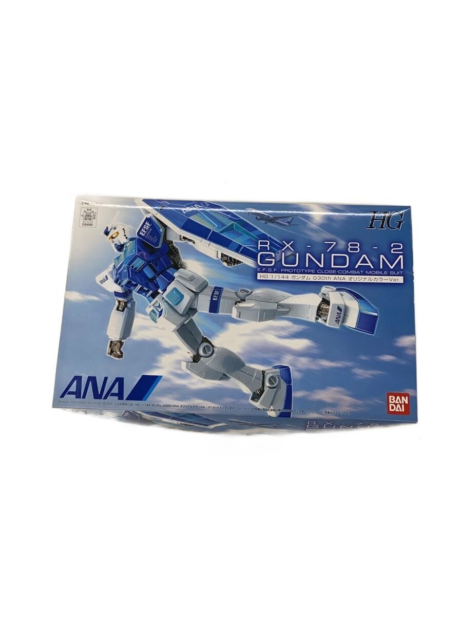 BANDAI Gunpla Plastic Model