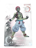 BANDAI SPIRITS MASTERLISE Akaza Figure (Demon Slayer: Kimetsu no Yaiba) - C Prize