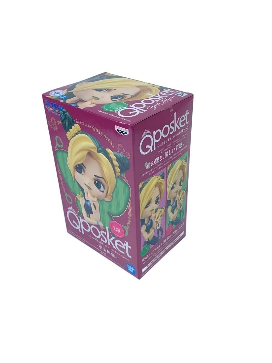 BANDAI SPIRITS Qposket JoJo's Bizarre Adventure: Stone Ocean Jolyne Cujoh
