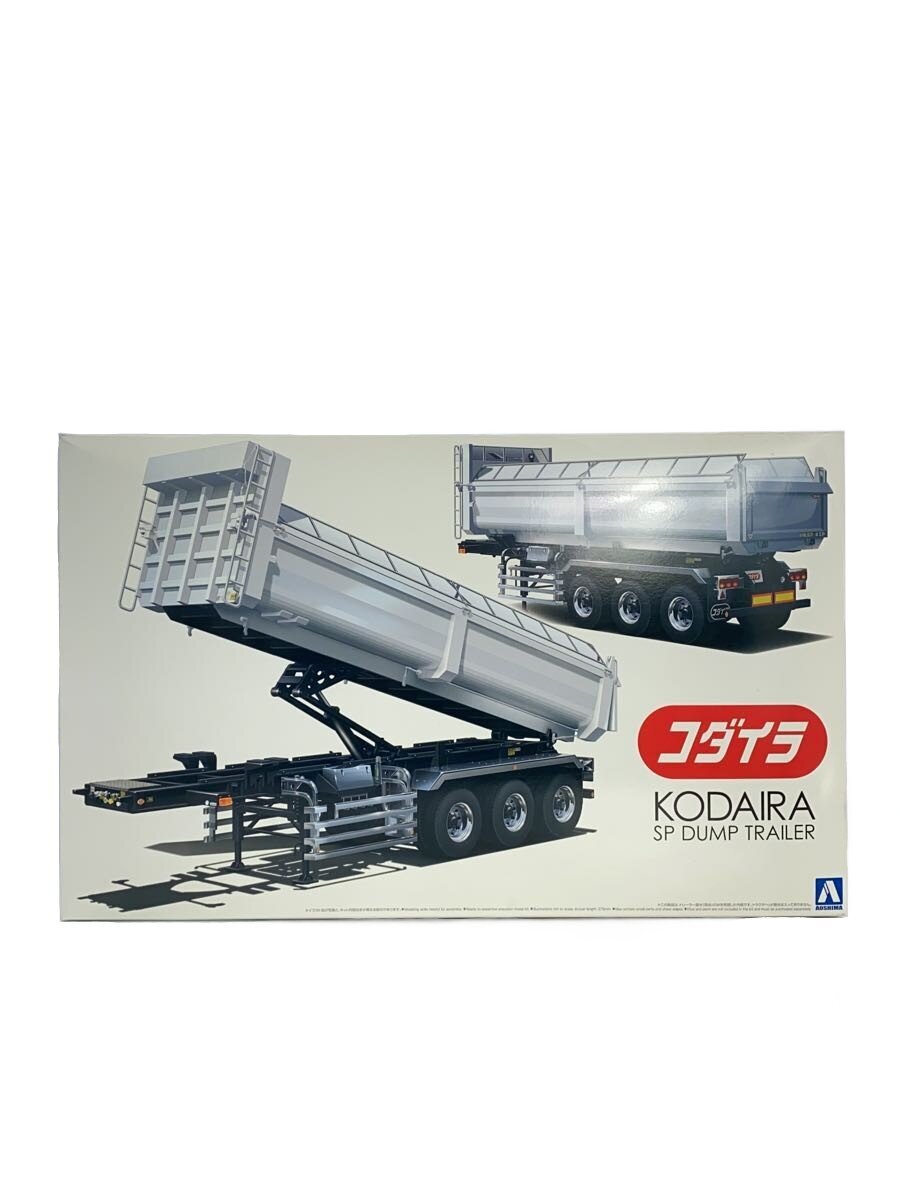 AOSHIMA Plastic Model Kit
