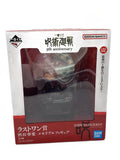 BANDAI SPIRITS Jujutsu Kaisen Ichiban Kuji Last One Prize Shibuya Incident Memorial Figure