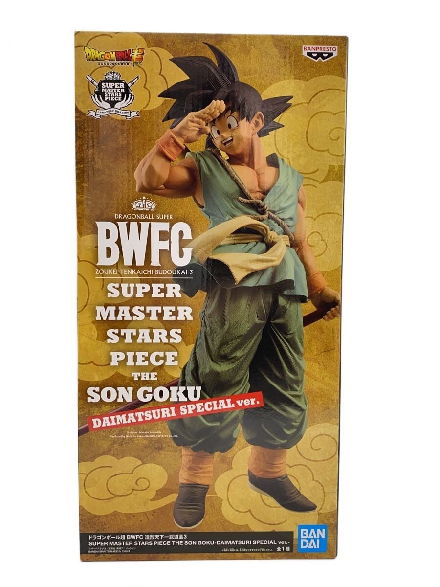 BANDAI SPIRITS Dragon Ball Super BWFC Son Goku DAIMATSURI SPECIAL Ver Figure