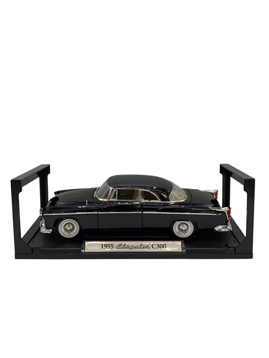 Other Brand Boys' Toy
