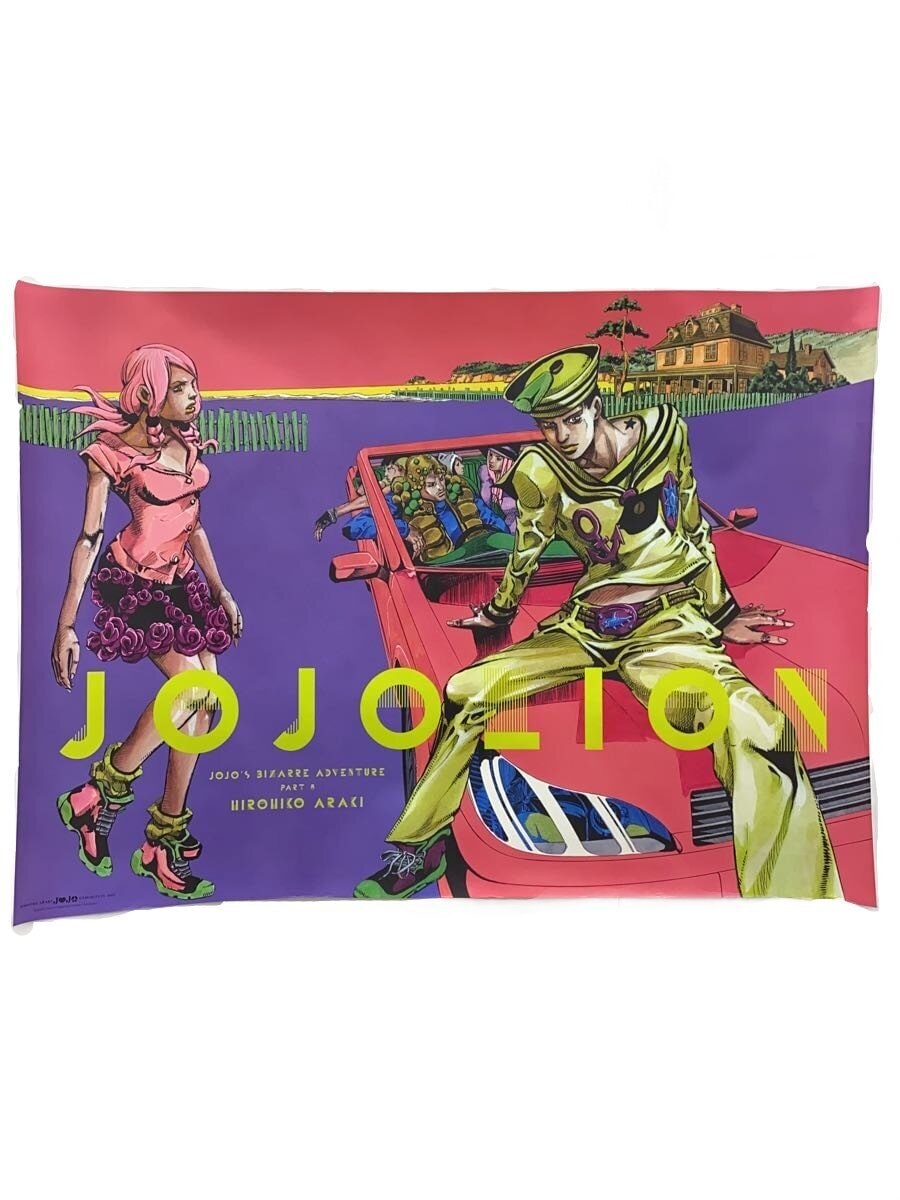 Other Brand Poster: Hirohiko Araki Original Art Exhibition JoJo Exhibition 2012 JOJOLION PNK