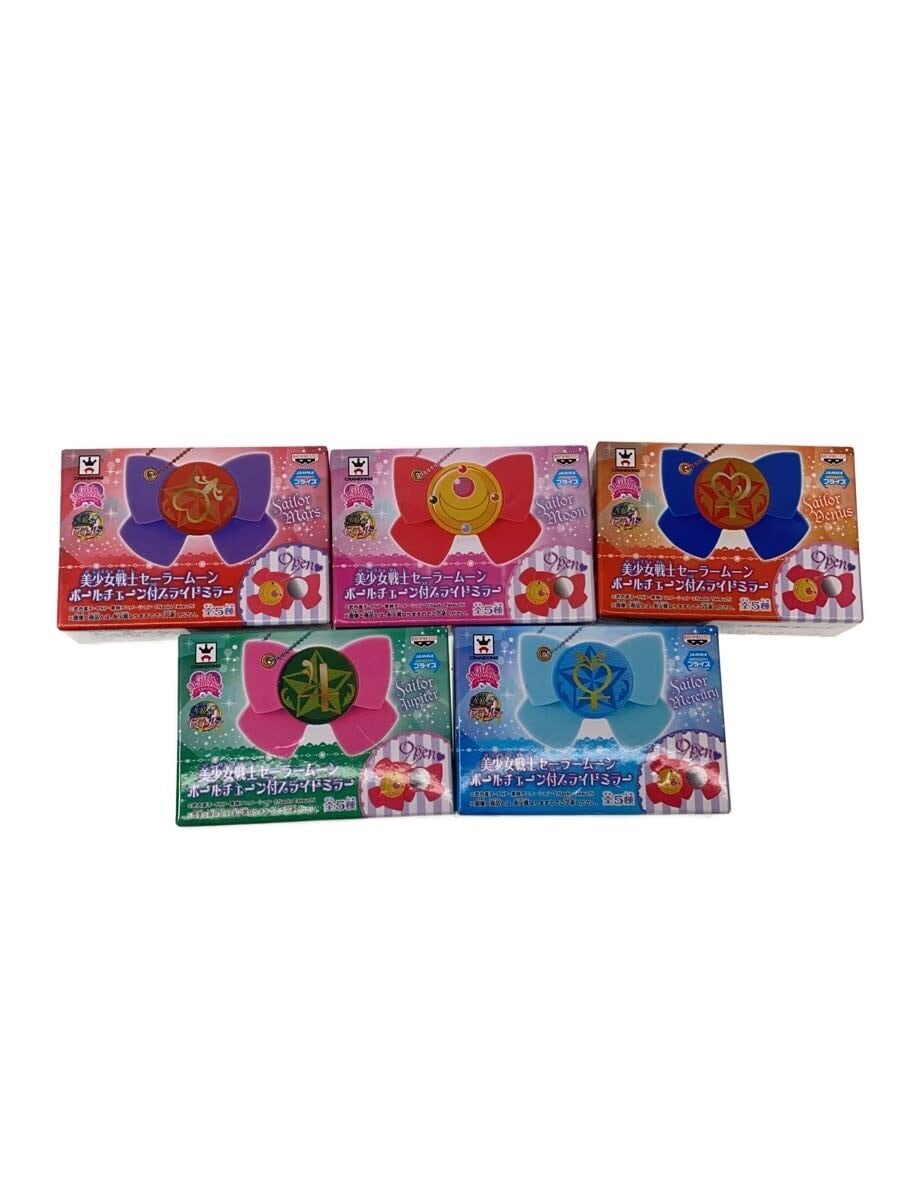 Other Brand GirlsMemori Sliding Mirror with Ball Chain — Set of 5 (Sailor Moon, Mercury, Mars, Jupiter, Venus)
