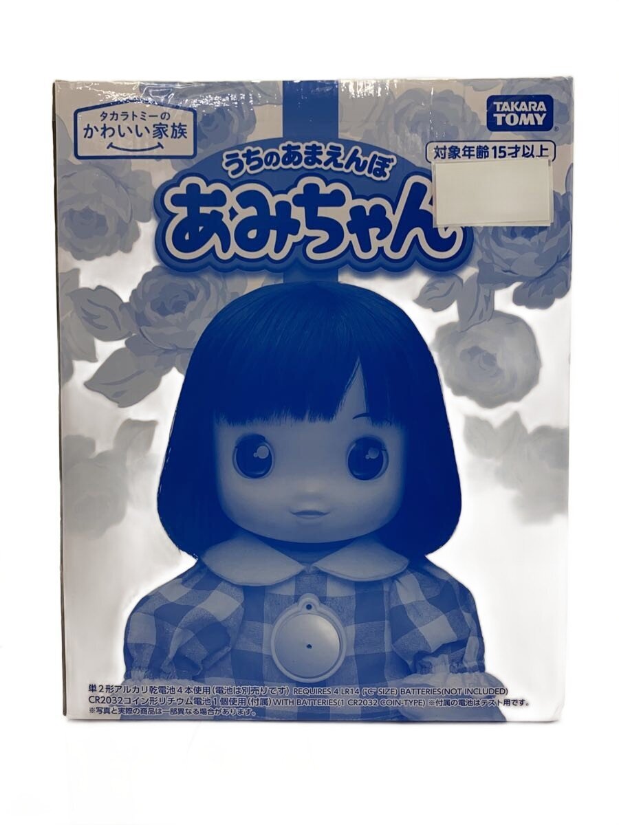 TAKARA TOMY Hobby Item (Misc)