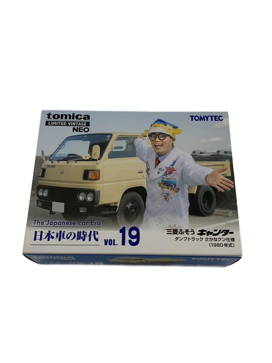 TOMYTEC Diecast Mini Car
