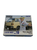 TOMYTEC Diecast Mini Car