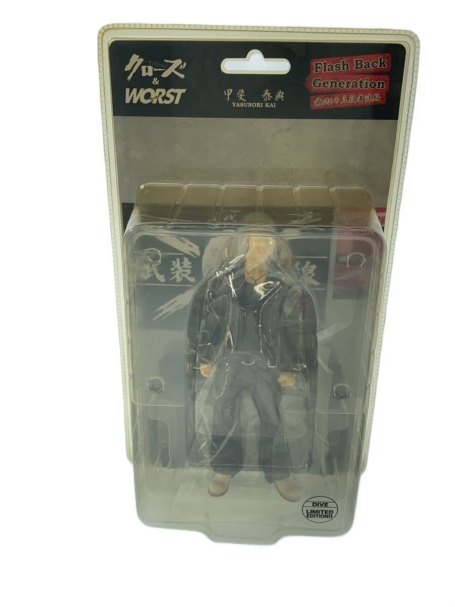 dive Figure — Comic & Anime — Yasunori Kai [Saikyou! no Tatekata-tachi]