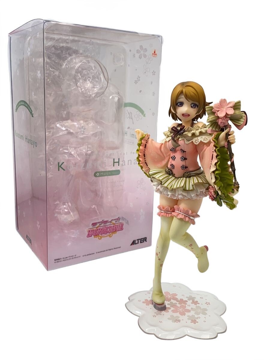 ALTER 1/7 Scale Hanayo Koizumi (March) - Love Live! School Idol Festival