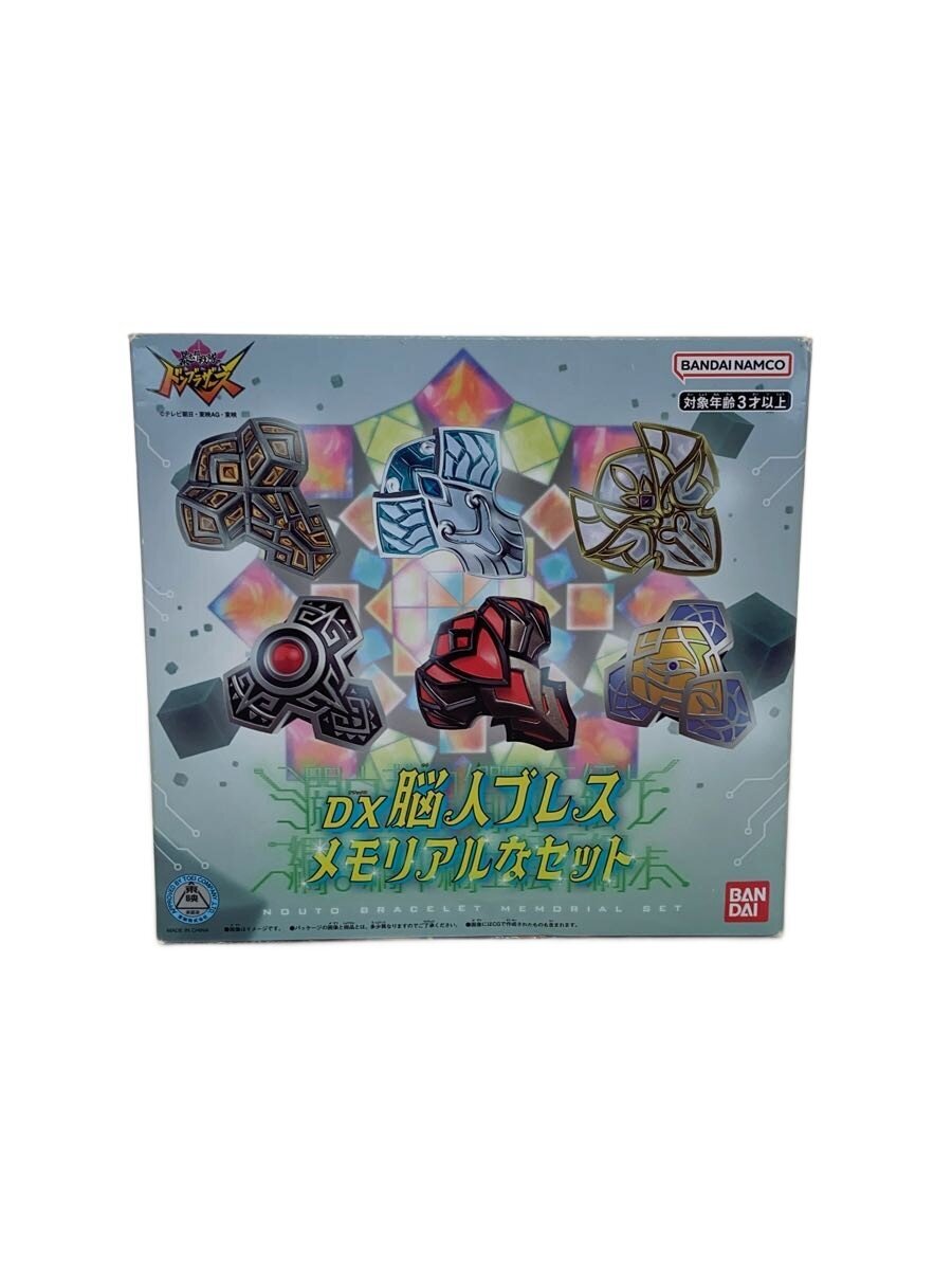 BANDAI Hero (Tokusatsu) — Avataro Sentai Donbrothers